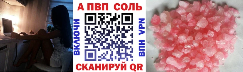 Где купить наркотики Чаплыгин гидра как войти Кокаин Гашиш Каннабис