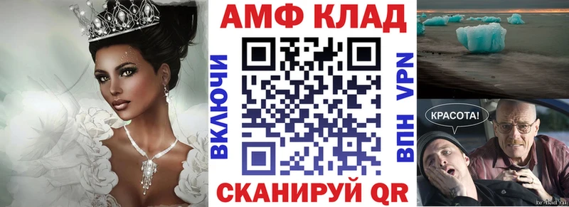АМФЕТАМИН 98%  Чаплыгин 