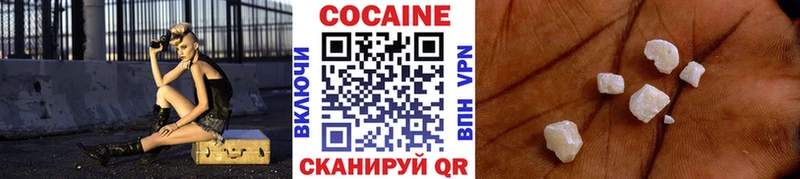 COCAIN Боливия Чаплыгин