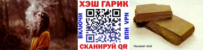 ГАШ 40% ТГК хочу наркоту Чаплыгин