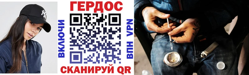 Героин VHQ  где купить наркотик  Чаплыгин 