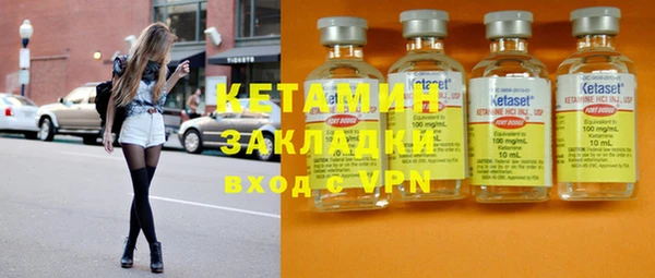 каннабис Россошь