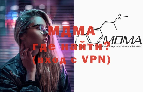 ALPHA PVP Арсеньев