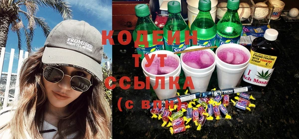каннабис Рославль