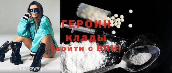 бошки Пролетарск
