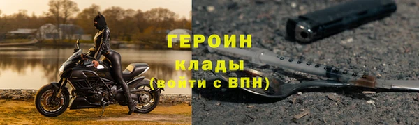 дживик Протвино