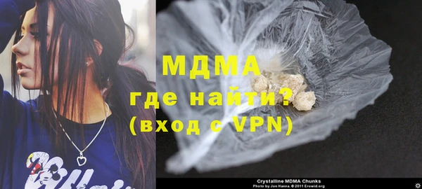ALPHA PVP Арсеньев