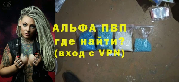 ALPHA PVP Арсеньев