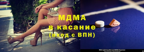 прущие крисы Аркадак