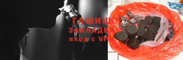 каннабис Рославль