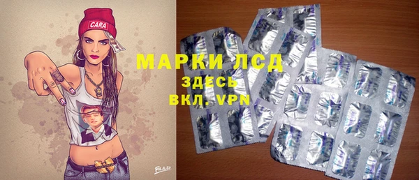 каннабис Россошь