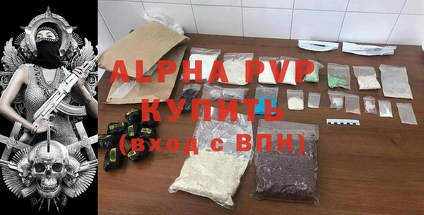 каннабис Россошь