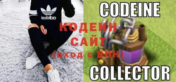 ALPHA PVP Арсеньев