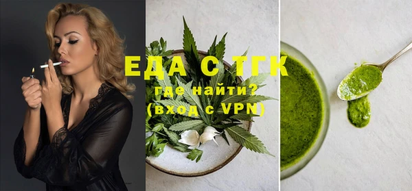 каннабис Россошь
