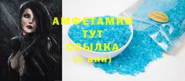 прущие крисы Аркадак