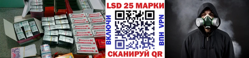 LSD-25 экстази кислота  Чаплыгин 