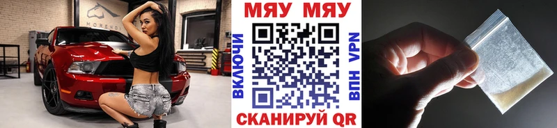 МЕФ кристаллы  Чаплыгин 