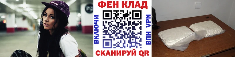площадка клад  Чаплыгин  МЕТАМФЕТАМИН Methamphetamine  купить закладку 